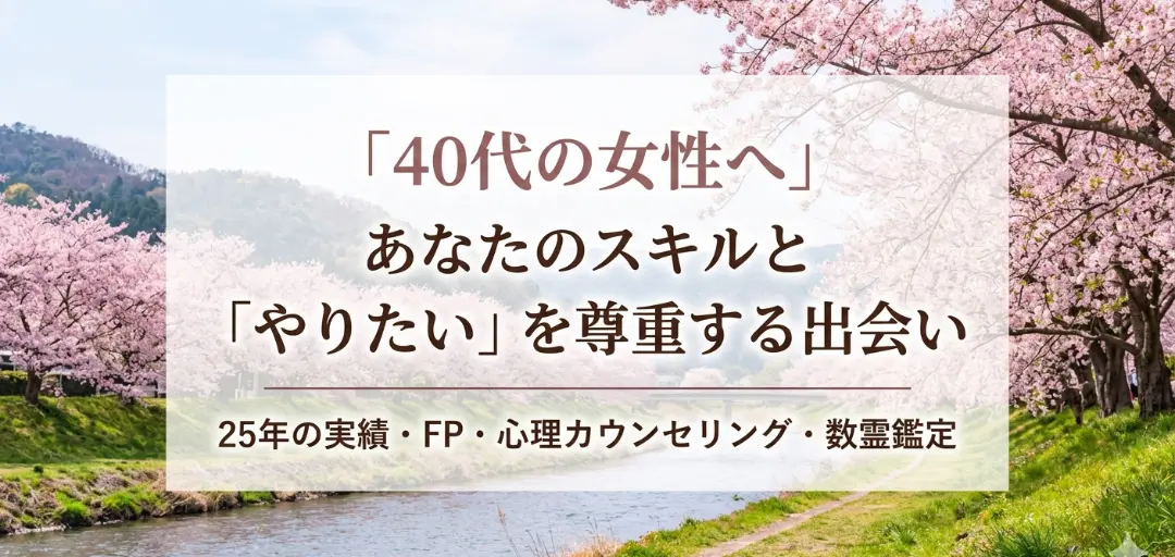 Goenゆいサロンのイメージ画像2