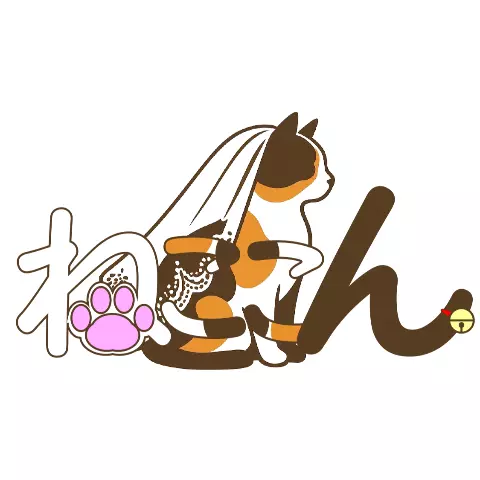 結婚相にゃん所ねここんのロゴ
