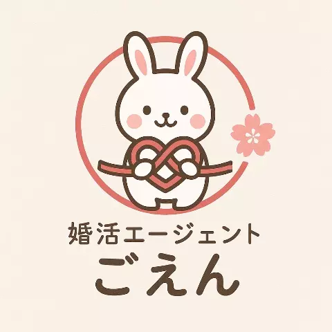 婚活エージェント　ごえんのロゴ