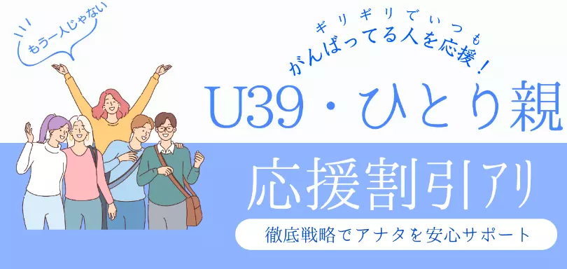 婚らぼのイメージ画像2