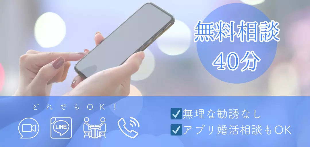 婚らぼのイメージ画像4