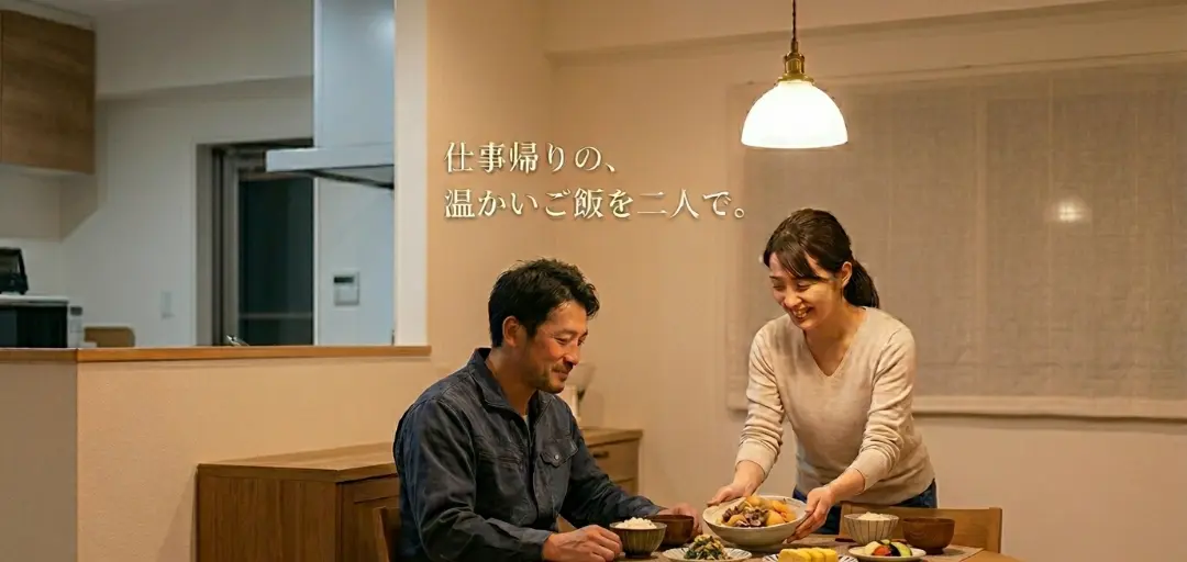 マッチングパートナーのイメージ画像5