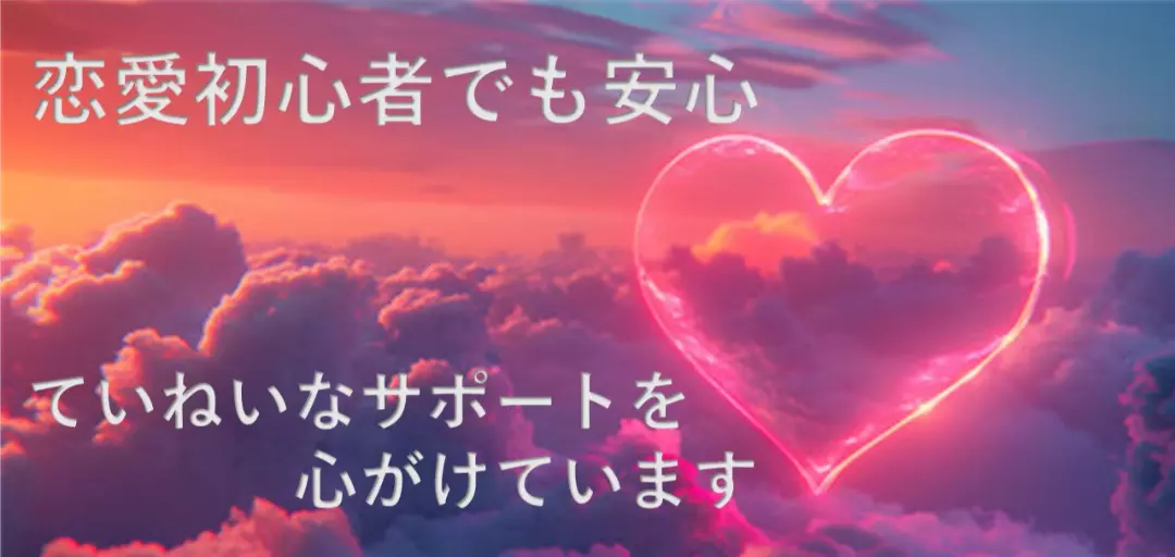 ステラノットのイメージ画像4