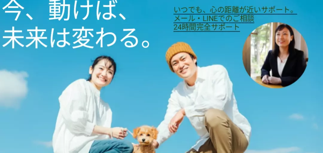 metomeのイメージ画像