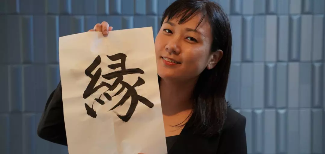 metomeのイメージ画像3