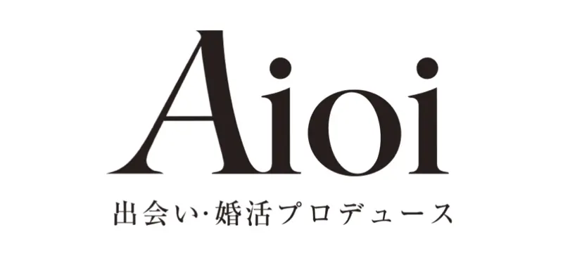 Aioi結婚相談所のイメージ画像1