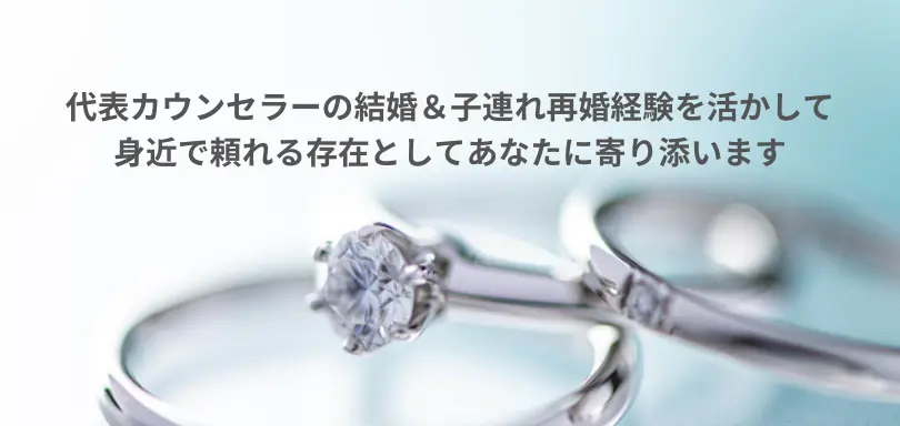 エスプリ・マリッジのイメージ画像5