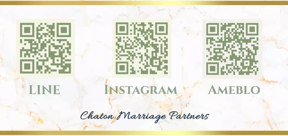シャトン・マリッジパートナーズのイメージ画像3