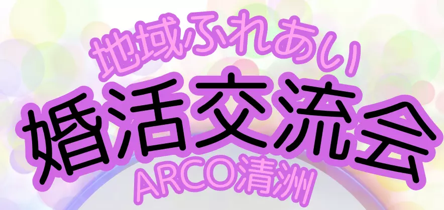 誠の結婚相談所　名古屋のイメージ画像2