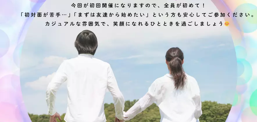 誠の結婚相談所　名古屋のイメージ画像3