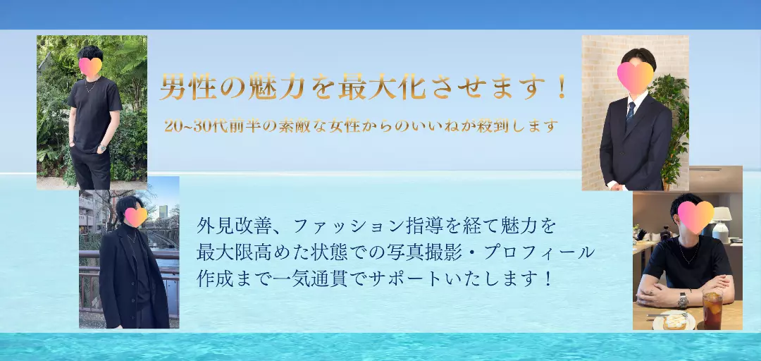 EnMatchのイメージ画像2