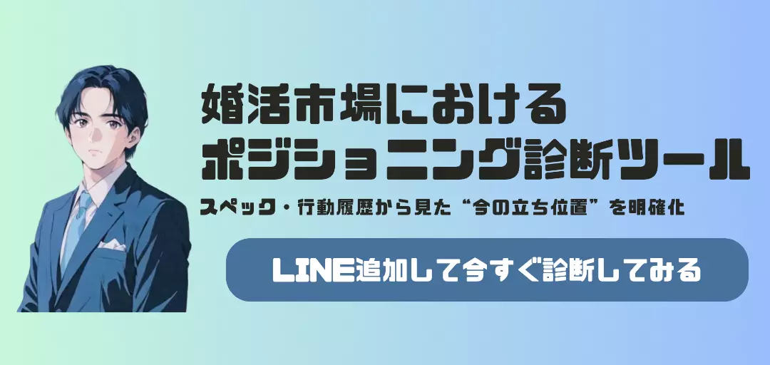 EnMatchのイメージ画像5