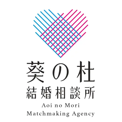 葵の杜結婚相談所のロゴ