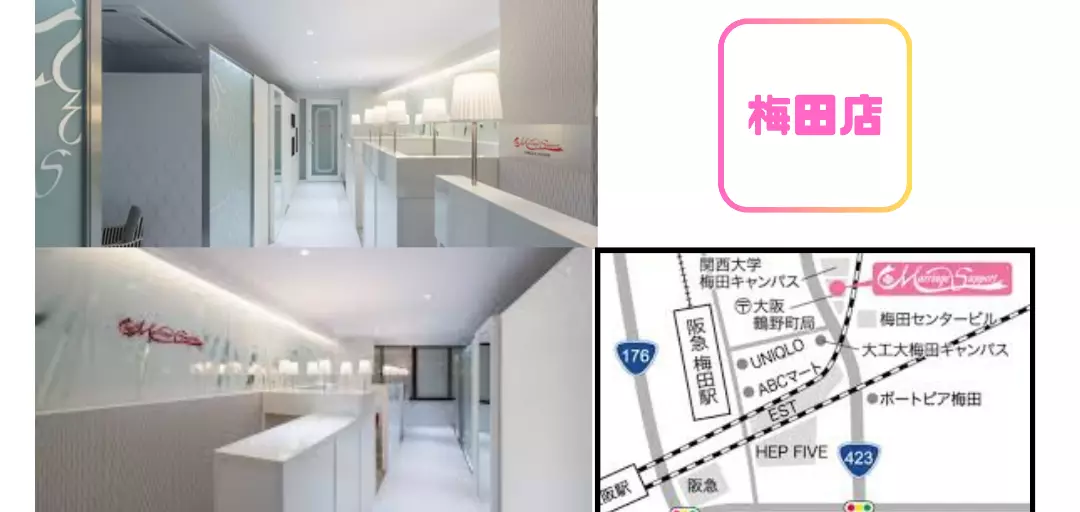 結婚相談所マリッヂサポートのイメージ画像4