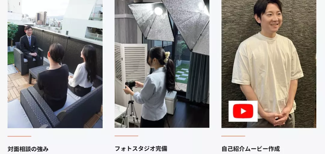 ハジマリ Haji-mari 縁結び 沼津駅前店のイメージ画像3