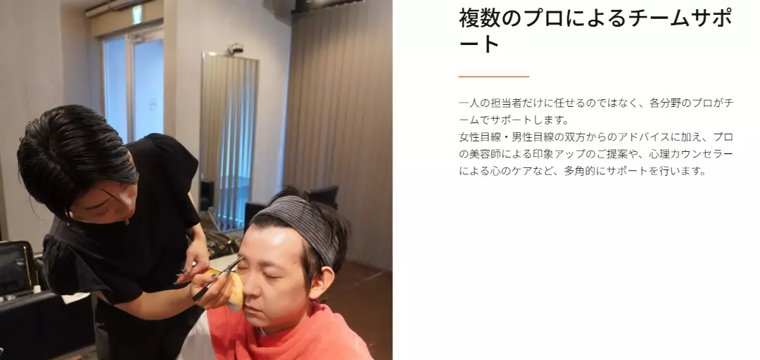 ハジマリ Haji-mari 縁結び 沼津駅前店のイメージ画像4