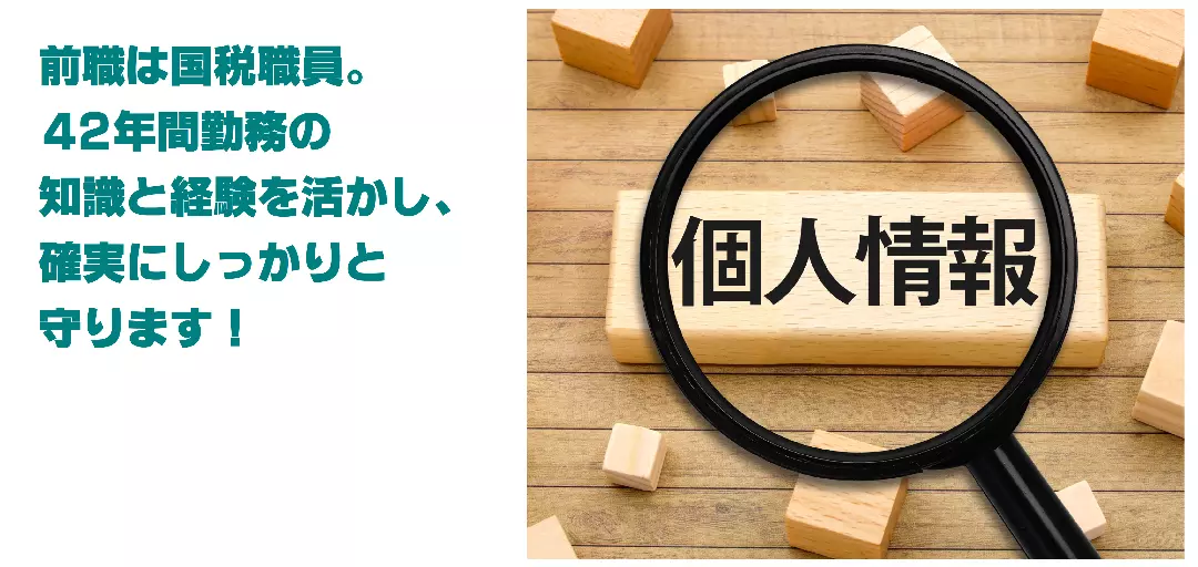 kumamotoよか縁サポートのイメージ画像4