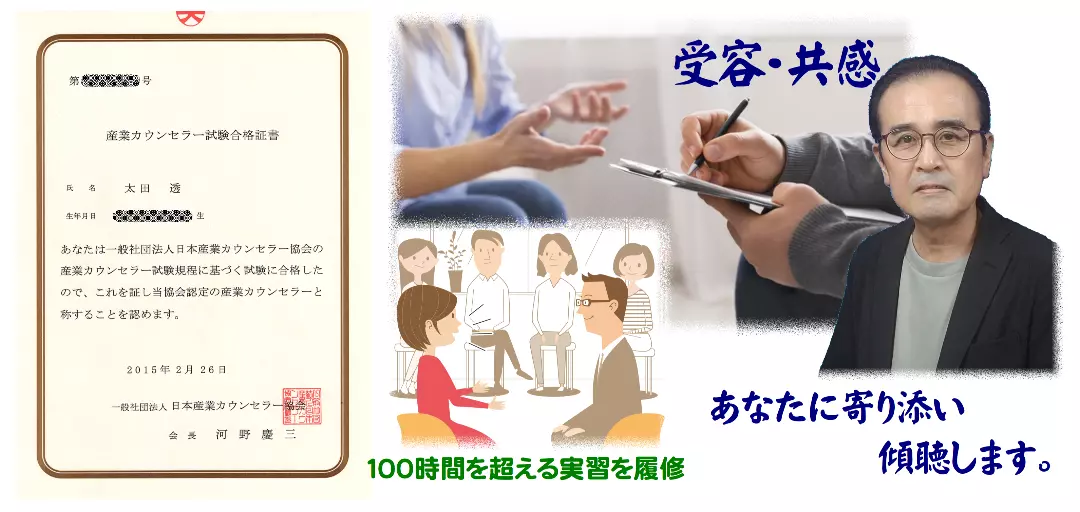 kumamotoよか縁サポートのイメージ画像5