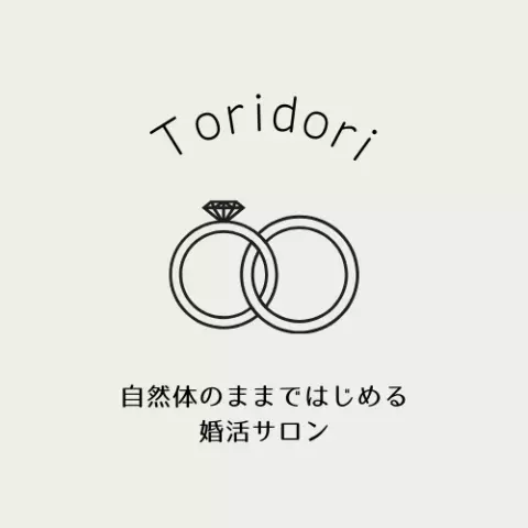 婚活サロンToridoriのロゴ