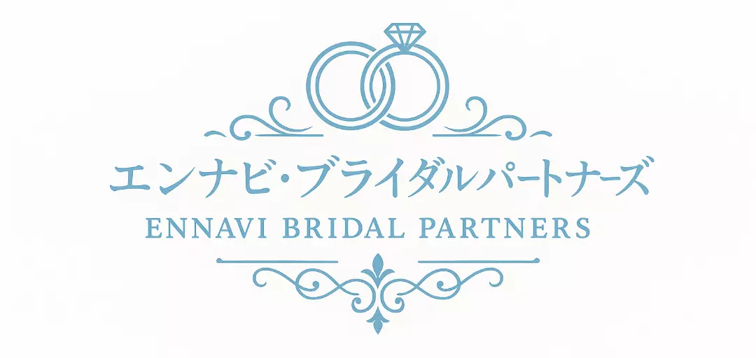 エンナビ・ブライダルパートナーズのイメージ画像