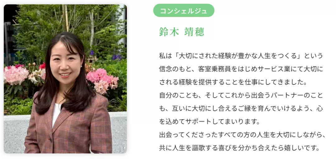 RIGHT COMPASSのイメージ画像4