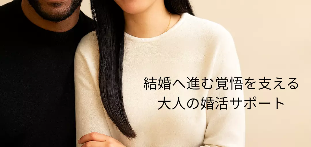 マリッジサロン　be my babyのイメージ画像