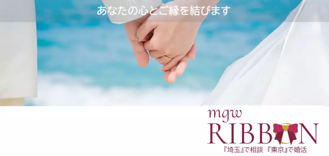 mgw RIBBONのイメージ画像