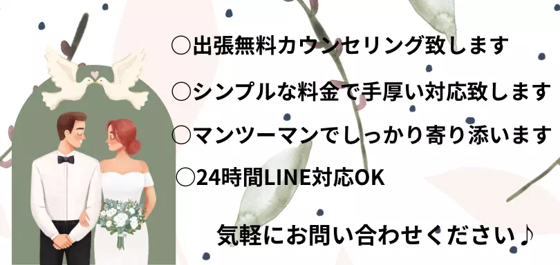 Enicia Linkのイメージ画像2
