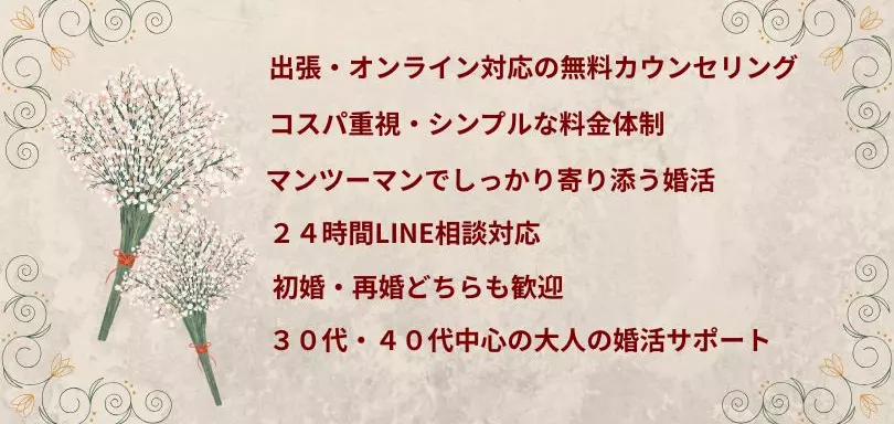 Enicia Link（エニシアリンク）のイメージ画像4