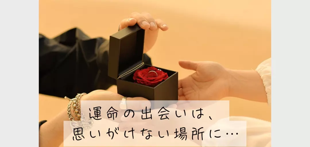 良縁ーおむすびーのイメージ画像2