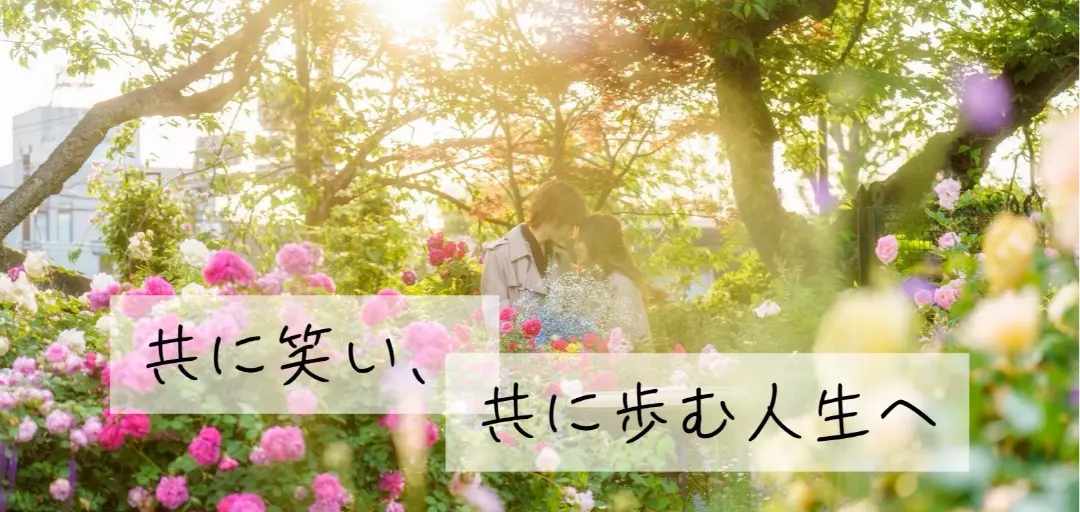 良縁ーおむすびーのイメージ画像3