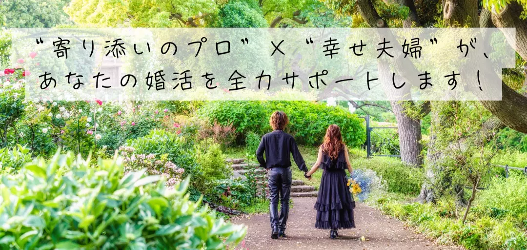 良縁ーおむすびーのイメージ画像4