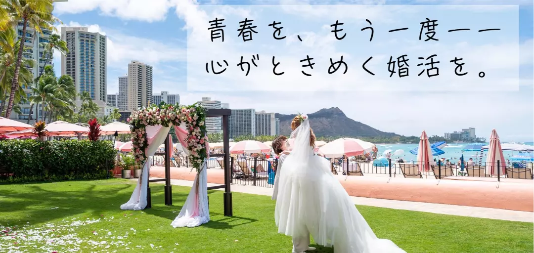 良縁ーおむすびーのイメージ画像5