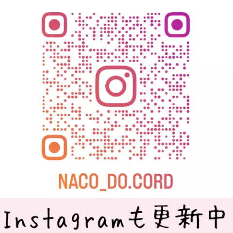 ナコードコード　naco-do cordのロゴ
