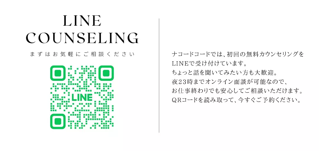 ナコードコード　naco-do cordのイメージ画像5