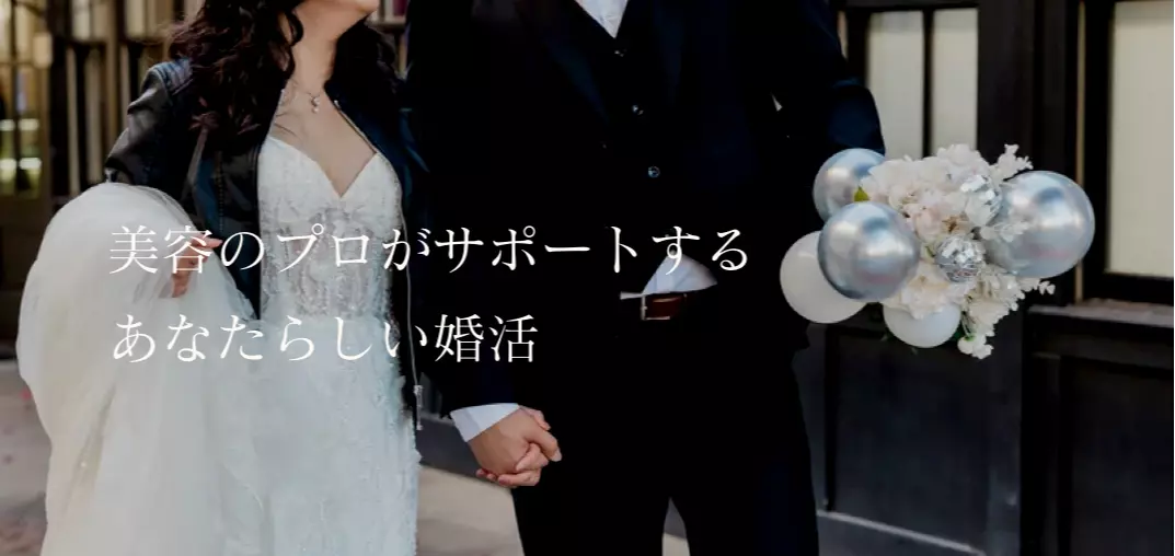 エールビーのイメージ画像