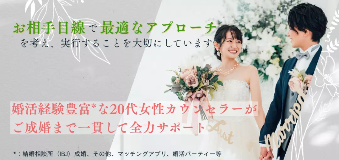 マリアージュ Baumのイメージ画像