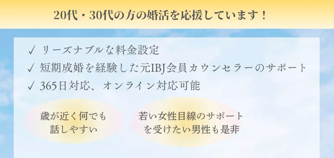 マリアージュ Baumのイメージ画像2
