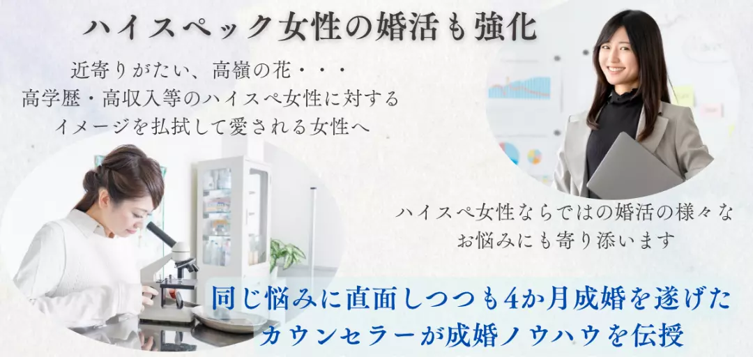 マリアージュ Baumのイメージ画像3