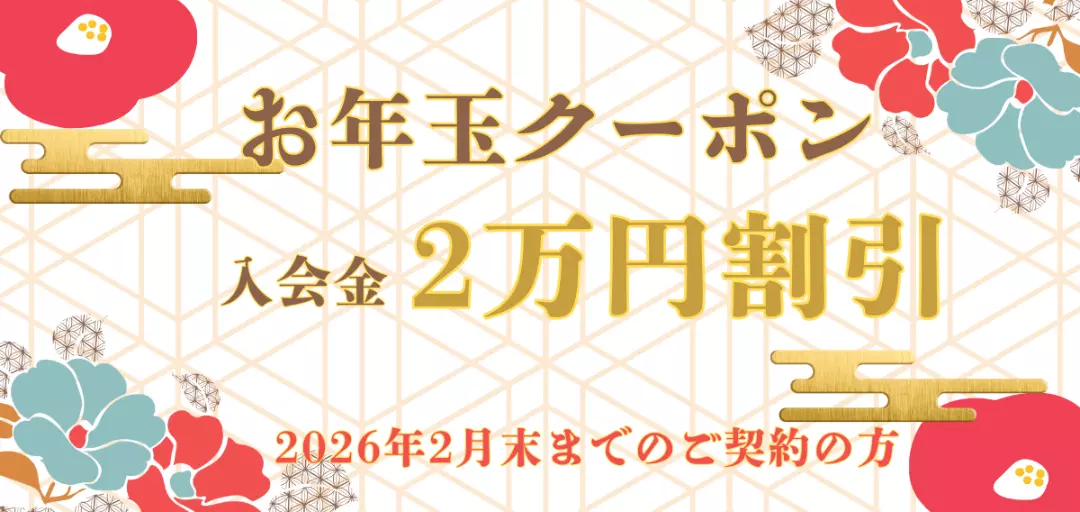 マリアージュ Baumのイメージ画像5