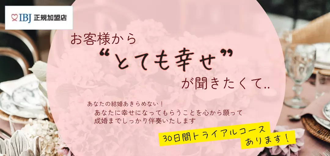 MarryRondのイメージ画像2