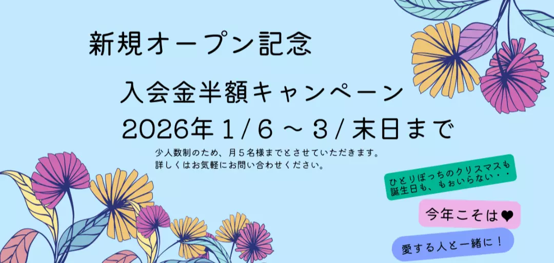 MarryRondのイメージ画像3