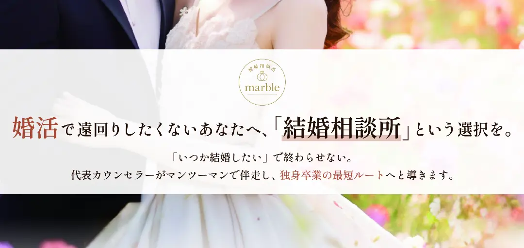 marbleのイメージ画像2