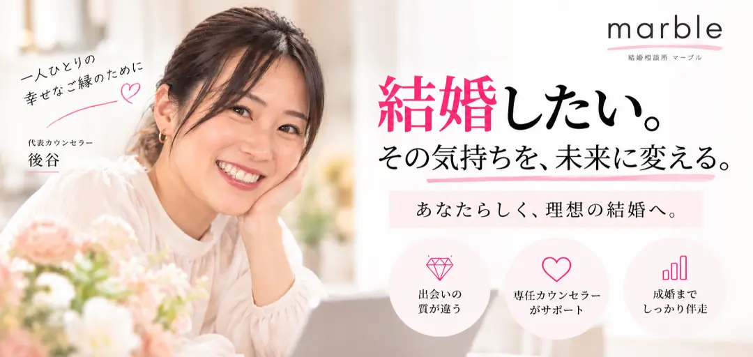 marbleのイメージ画像1