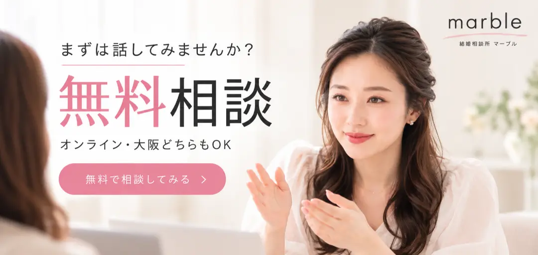 marbleのイメージ画像2