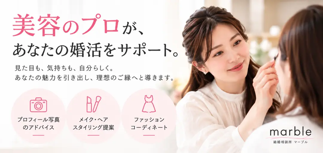 marbleのイメージ画像3