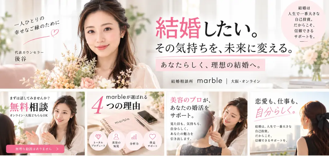 marbleのイメージ画像5