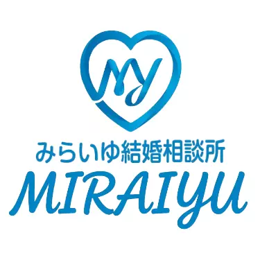 みらいゆ結婚相談所のロゴ