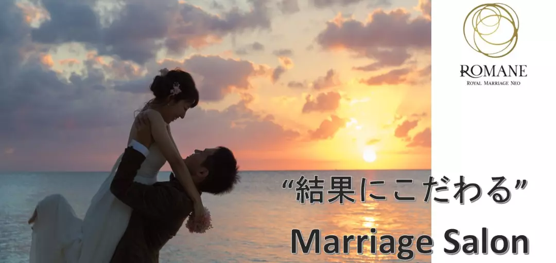 ROMANEのイメージ画像2