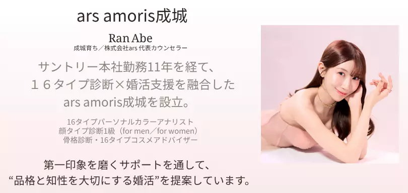 ars amoris成城のイメージ画像4